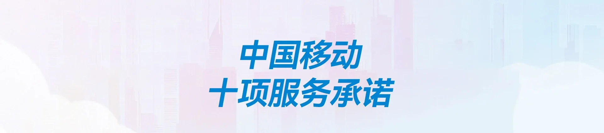 浠水县移动宽带