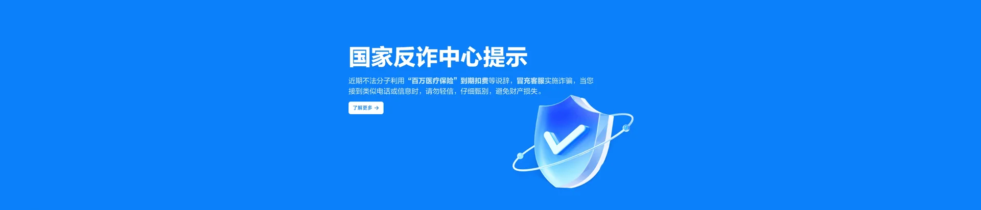 浠水县移动宽带