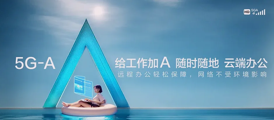 浠水县浠水县散花镇 移动宽带