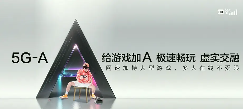 浠水县浠水县巴河镇 移动宽带